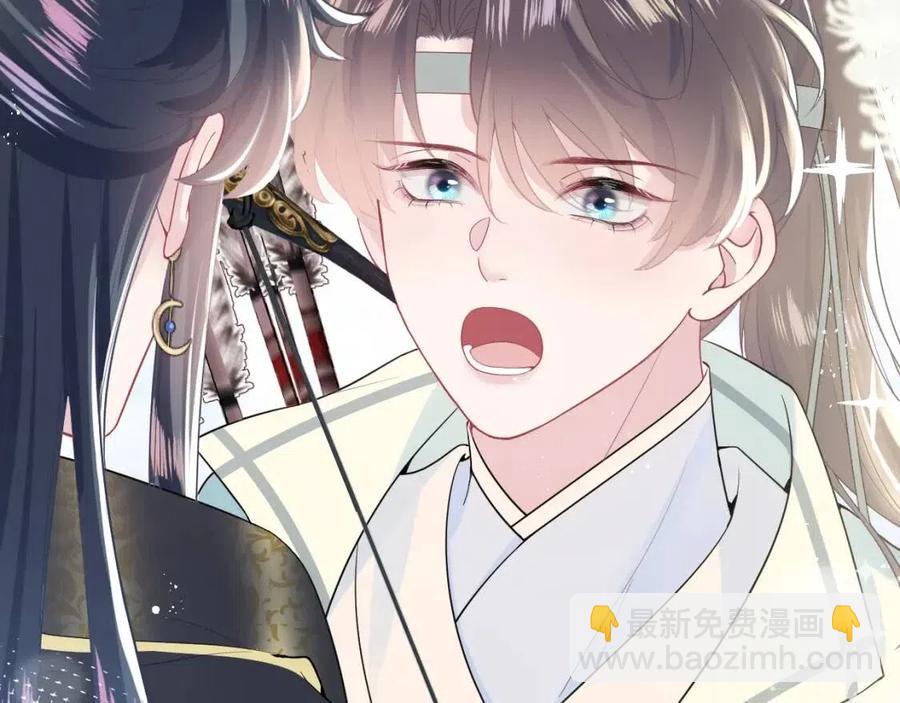 第33话 不可能不心动121