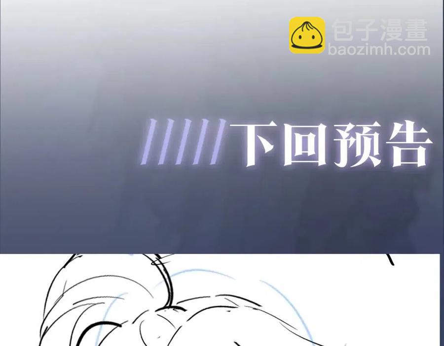 第33话 不可能不心动128