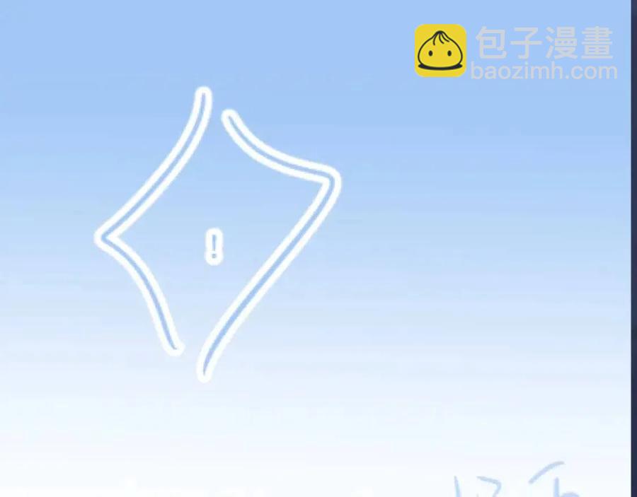 第33话 不可能不心动131