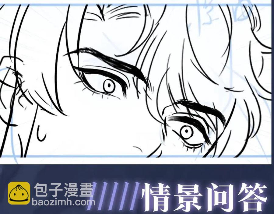 第33话 不可能不心动132