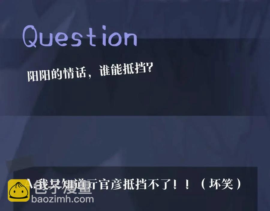 第33话 不可能不心动133