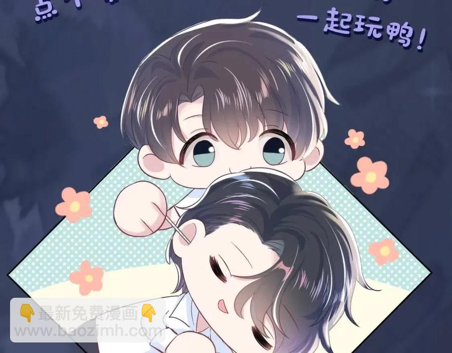 第33话 不可能不心动136