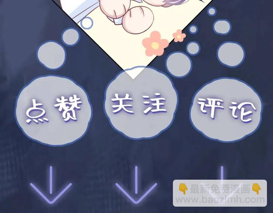 第33话 不可能不心动137