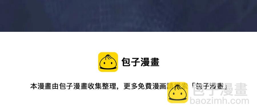 第33话 不可能不心动138