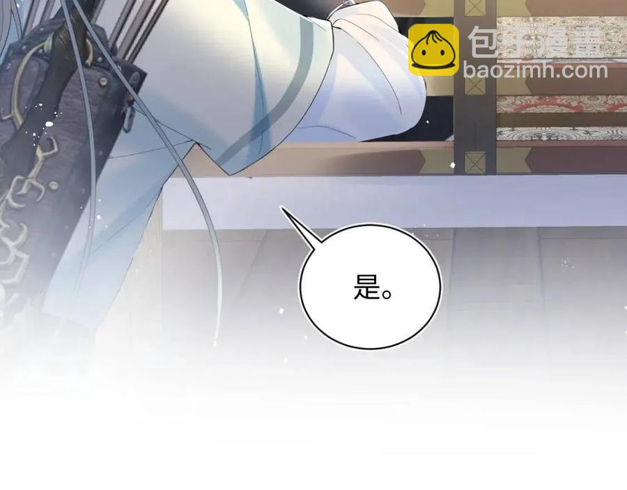 第33话 不可能不心动15