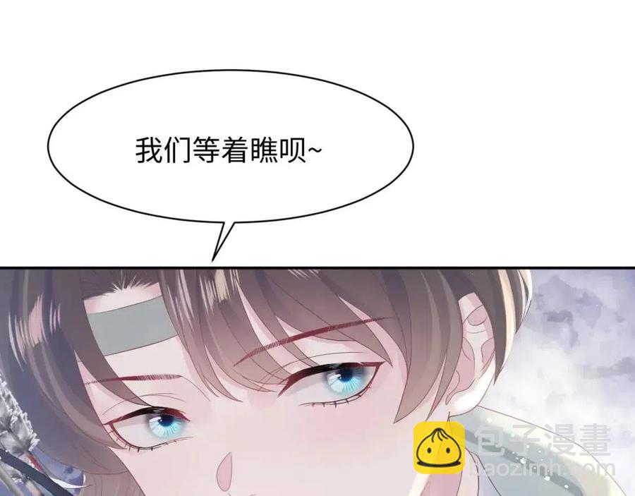 第33话 不可能不心动19
