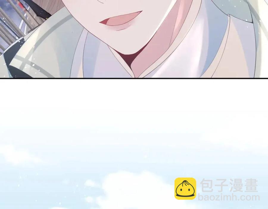 第33话 不可能不心动20