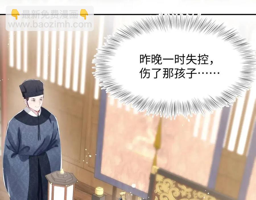 第33话 不可能不心动23