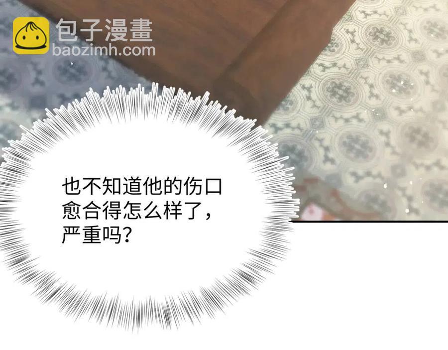 第33话 不可能不心动25