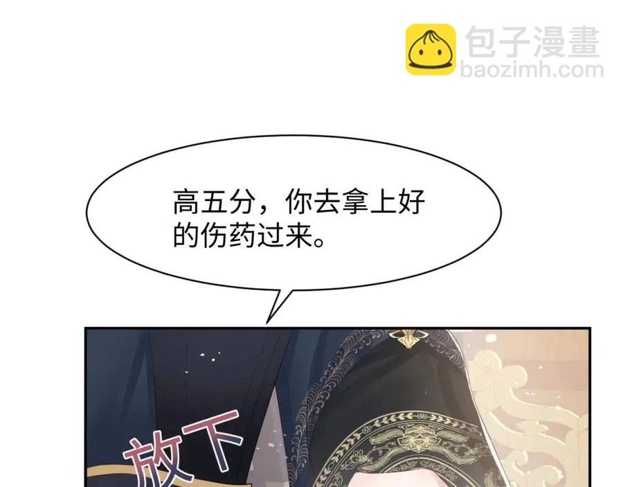 第33话 不可能不心动26
