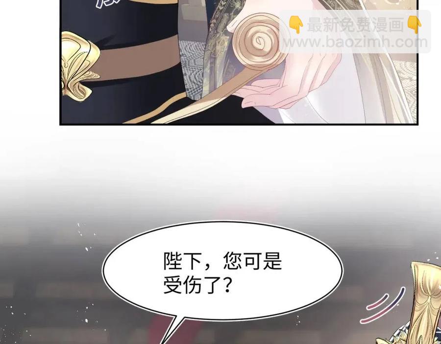 第33话 不可能不心动27