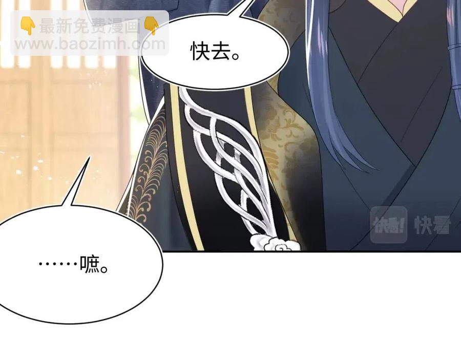 第33话 不可能不心动29