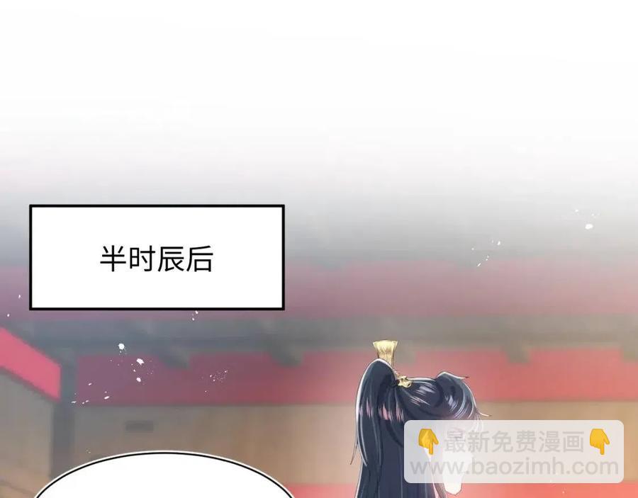 第33话 不可能不心动30