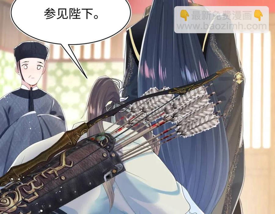 第33话 不可能不心动31