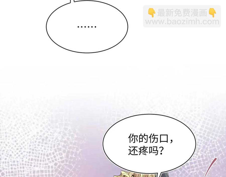 第33话 不可能不心动36