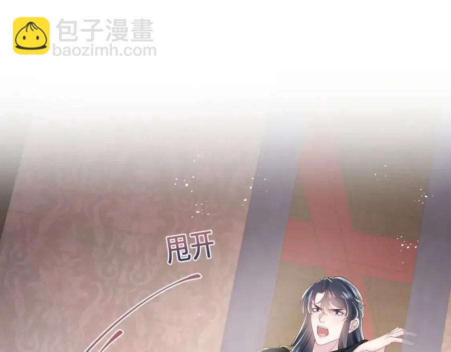 第33话 不可能不心动4