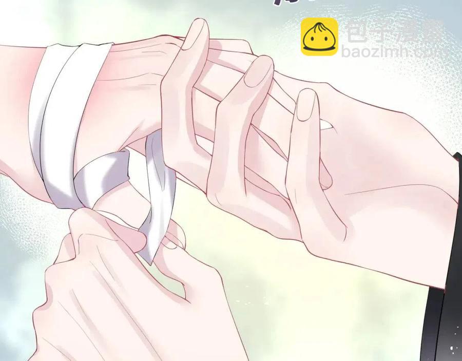 第33话 不可能不心动40
