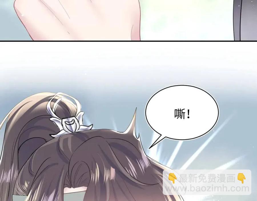 第33话 不可能不心动41