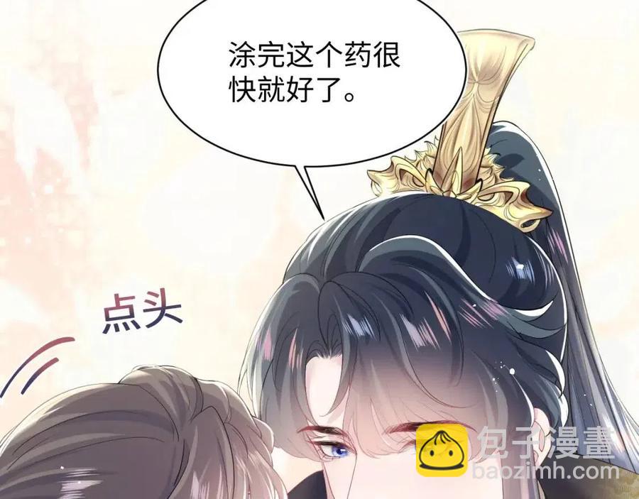 第33话 不可能不心动44