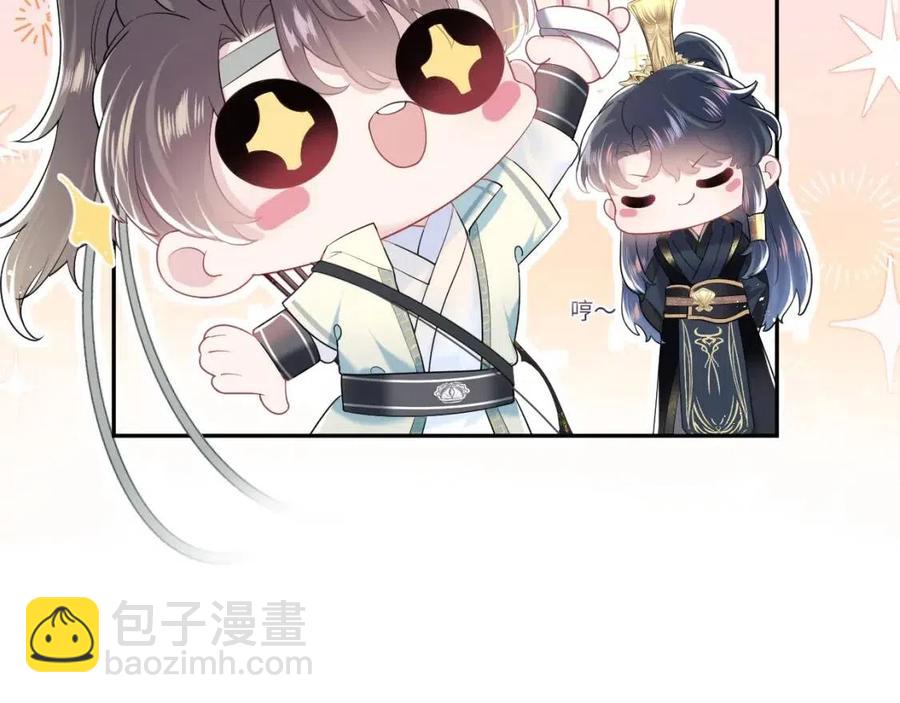 第33话 不可能不心动51