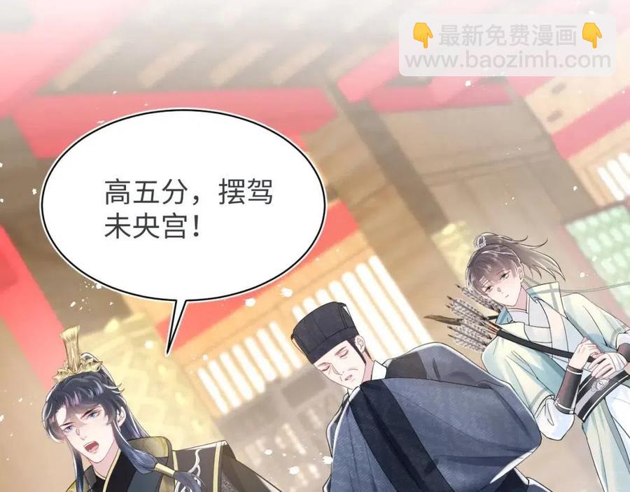 第33话 不可能不心动55