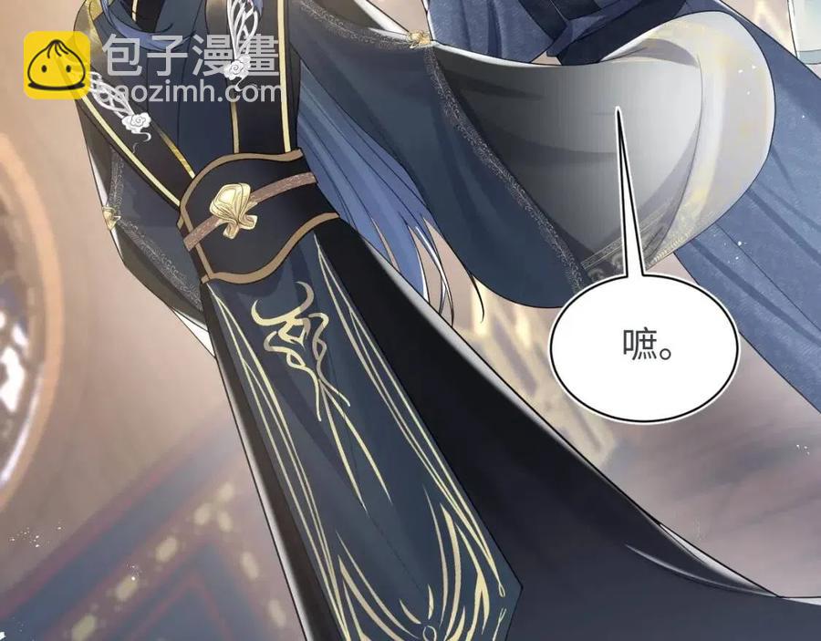 第33话 不可能不心动56