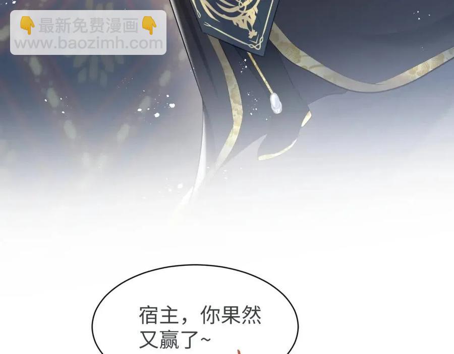 第33话 不可能不心动57