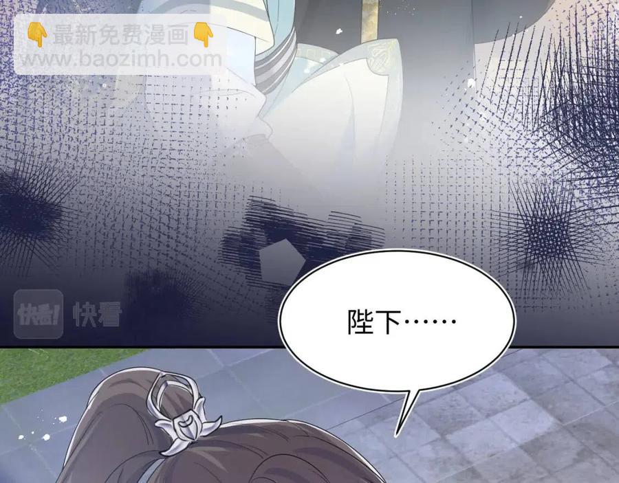 第33话 不可能不心动6