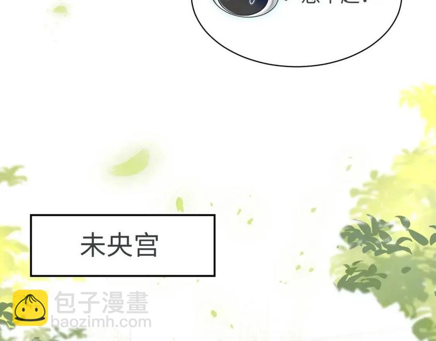 第33话 不可能不心动60