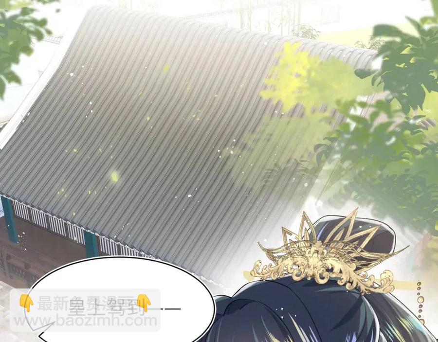 第33话 不可能不心动61