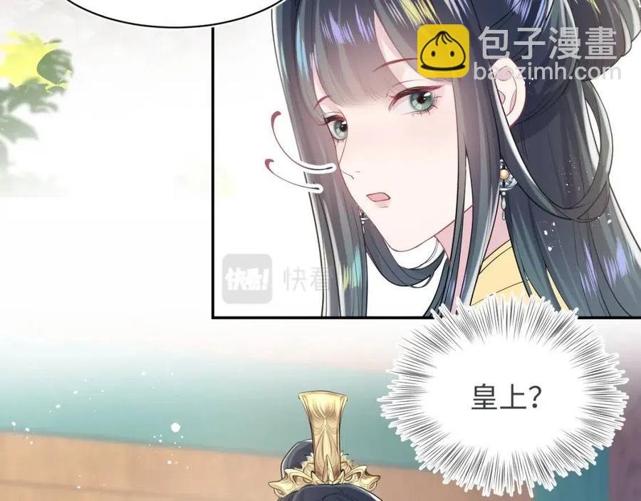 第33话 不可能不心动62