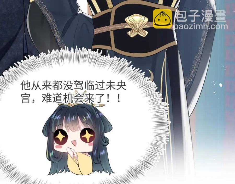 第33话 不可能不心动64