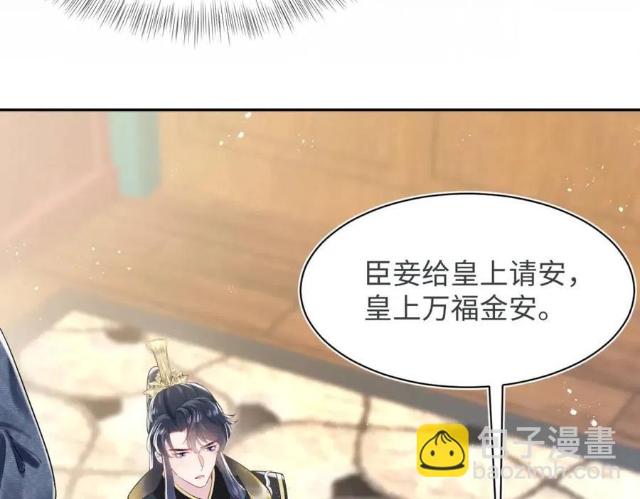 第33话 不可能不心动65