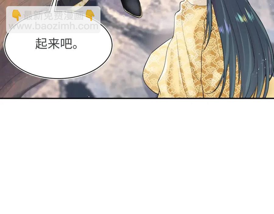 第33话 不可能不心动67