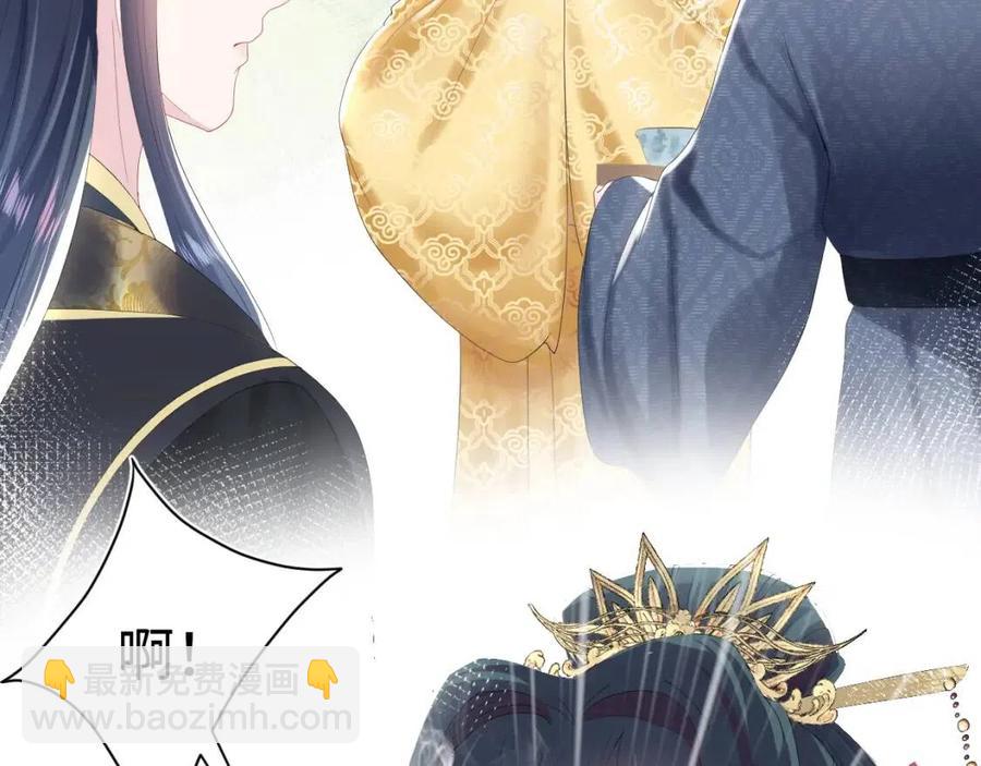 第33话 不可能不心动73