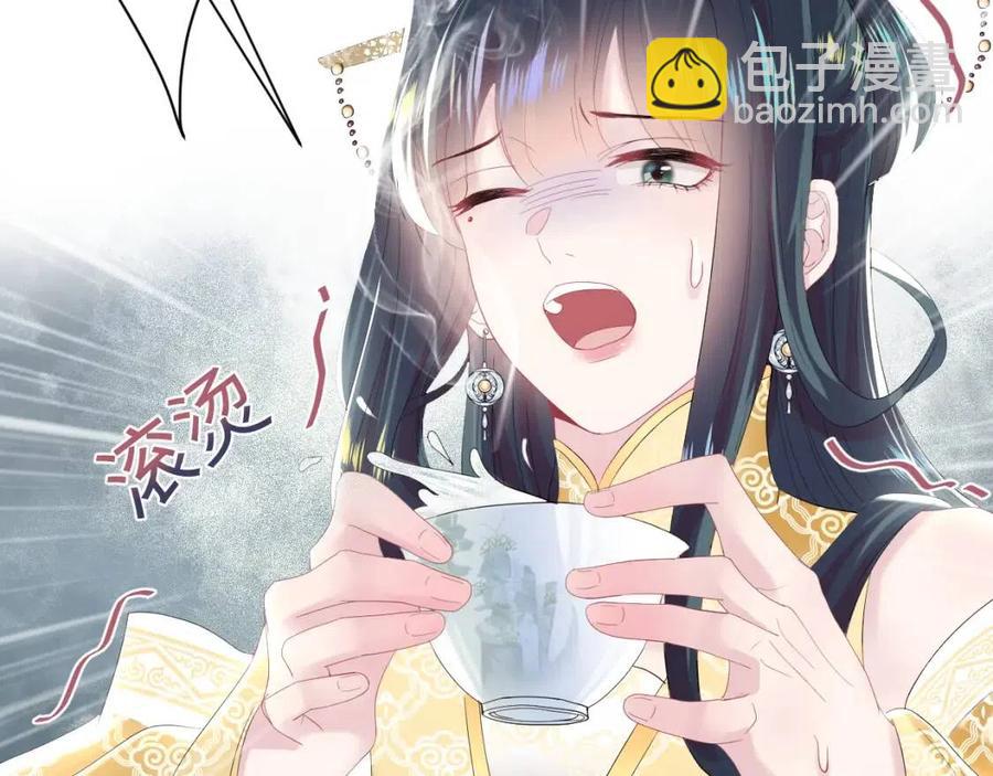 第33话 不可能不心动74