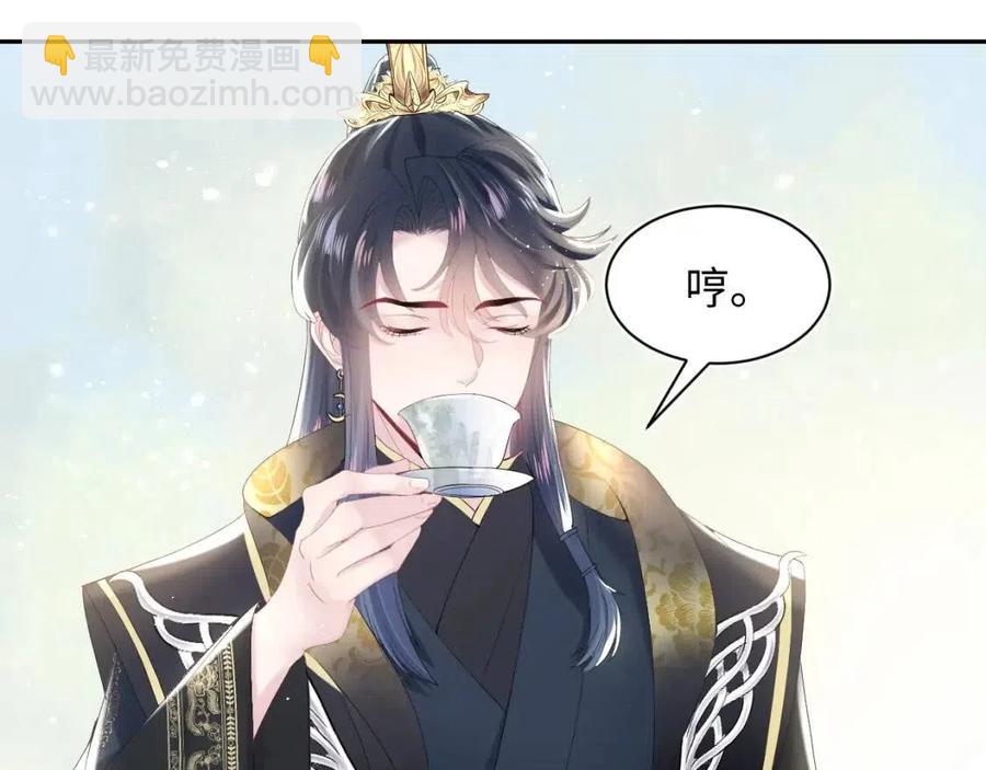 第33话 不可能不心动78