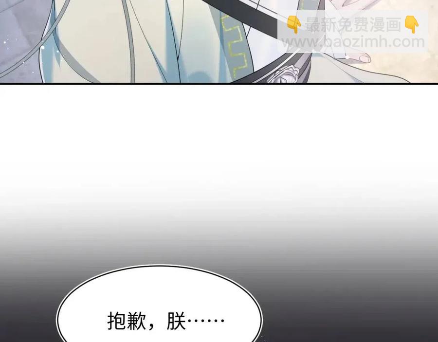 第33话 不可能不心动8
