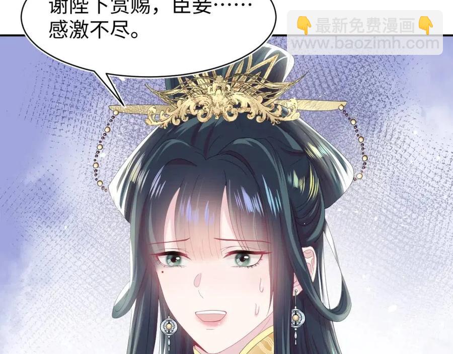 第33话 不可能不心动80