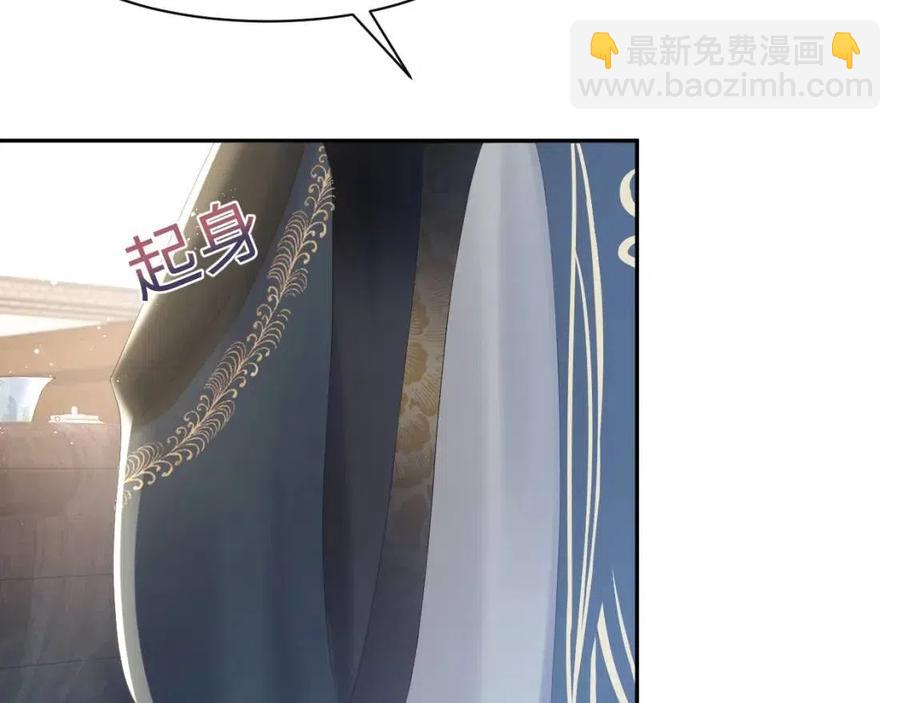 第33话 不可能不心动82