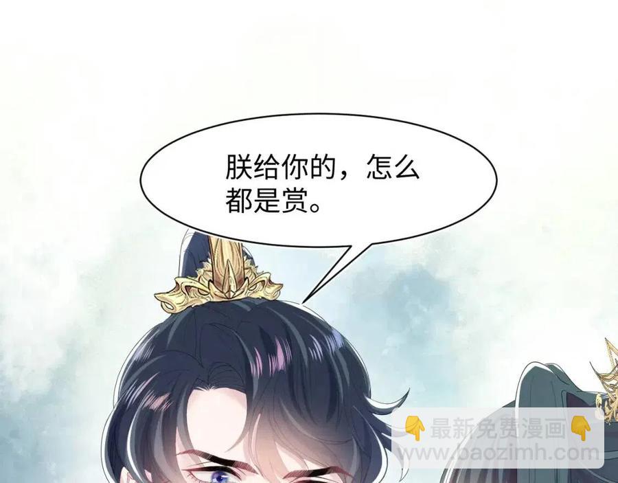 第33话 不可能不心动84