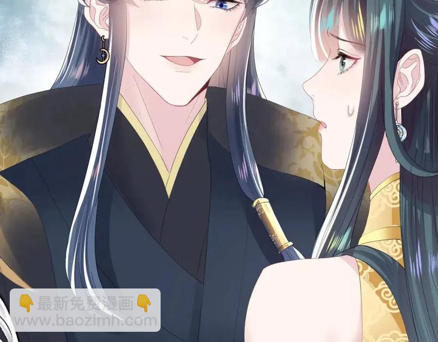 第33话 不可能不心动85