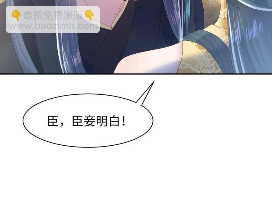 第33话 不可能不心动88