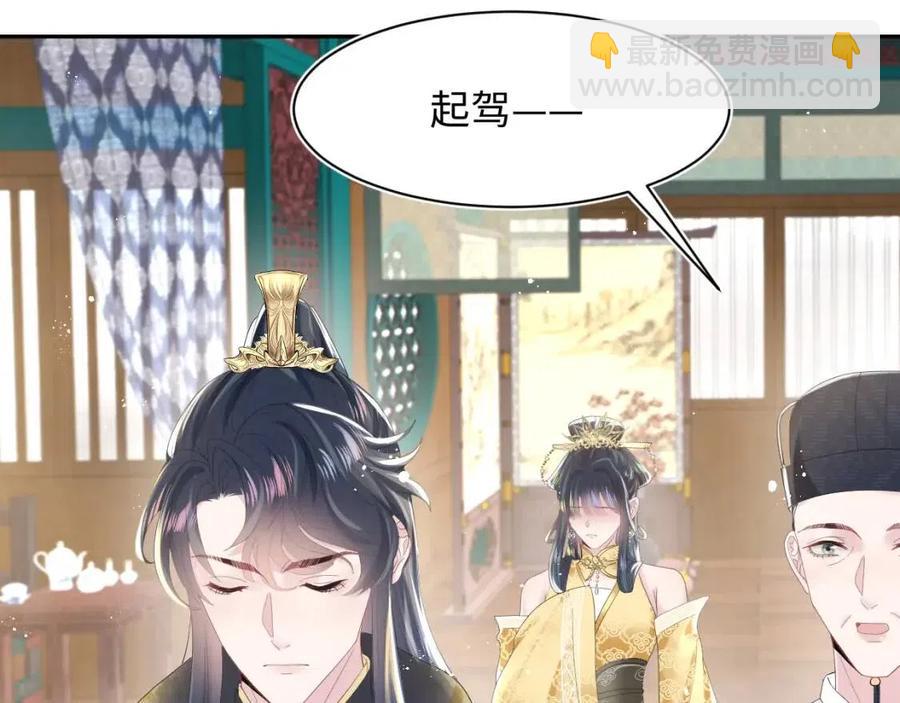 第33话 不可能不心动89