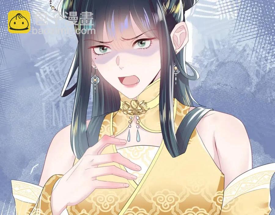 第33话 不可能不心动92