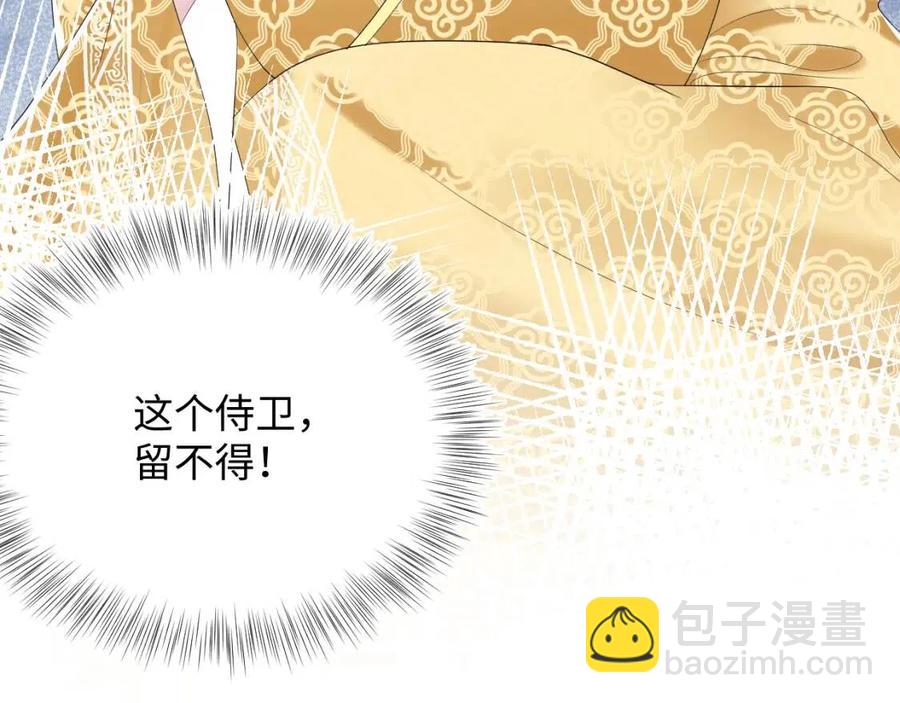 第33话 不可能不心动93