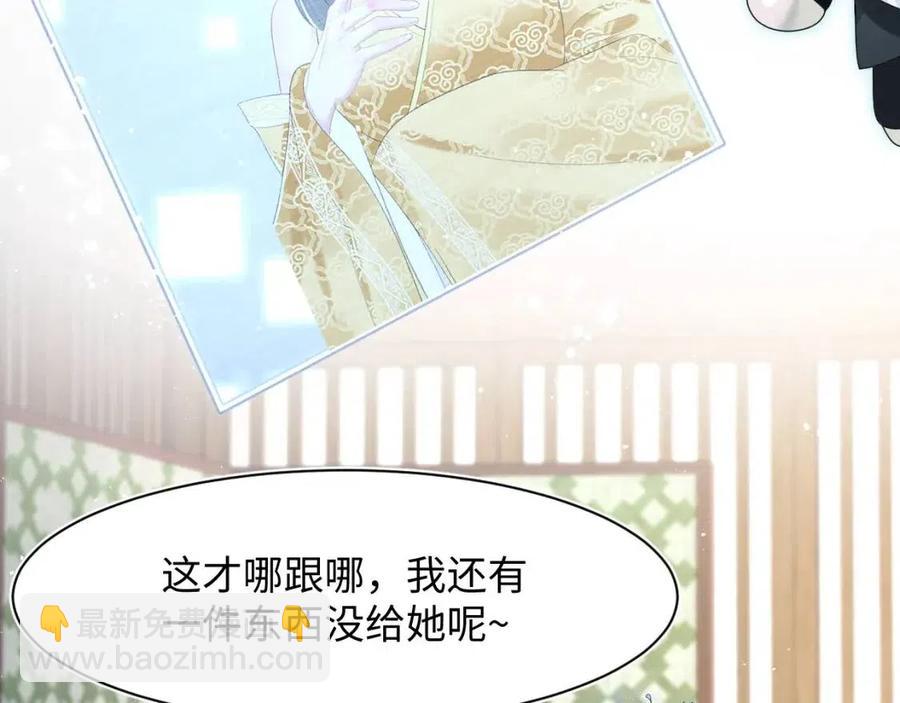 第33话 不可能不心动96