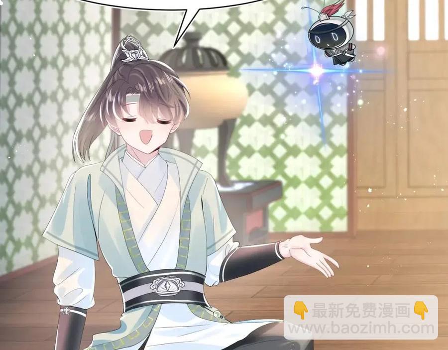 第33话 不可能不心动97