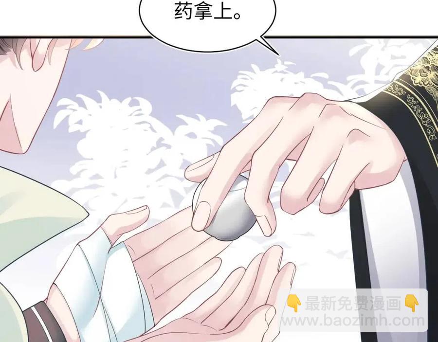 第34话  春宵一梦，辗转反侧10