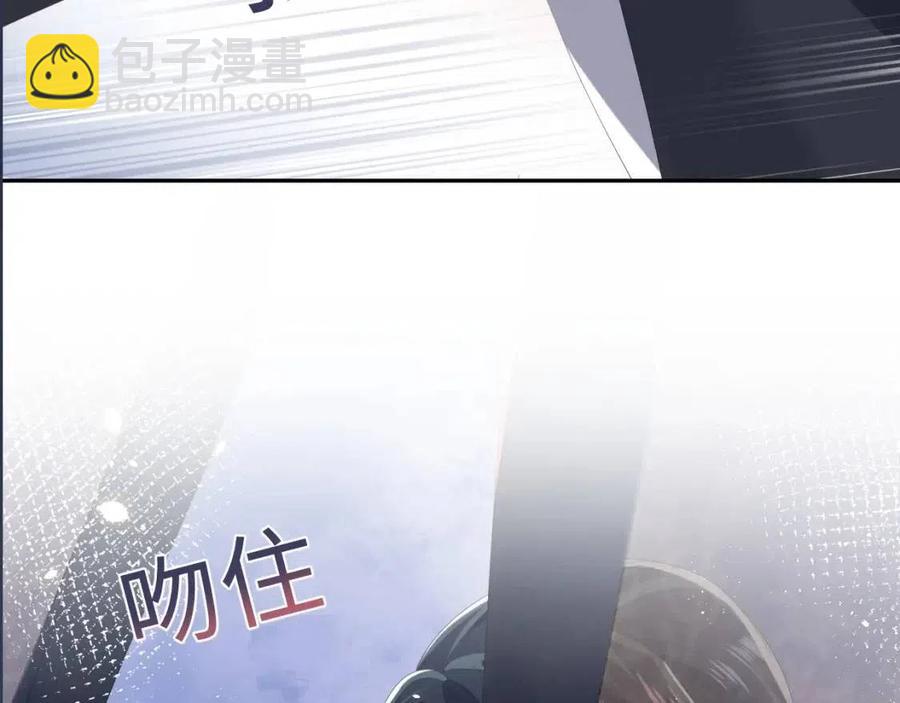 第34话  春宵一梦，辗转反侧110